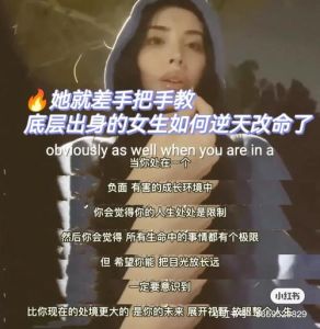 40岁逆袭秘籍：女性改命之路，重塑人生新篇章