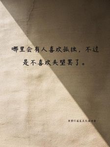 克服孤独恐惧：心理治疗与社交策略指南