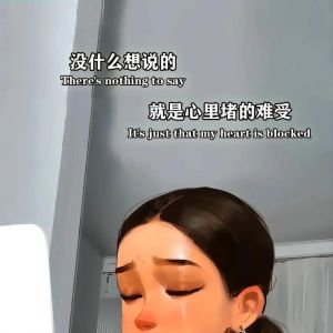 都市孤独症：破解孤独与焦虑的应对策略
