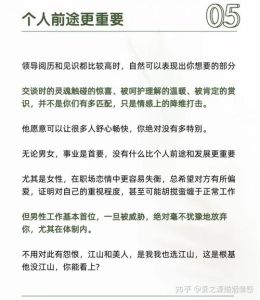 已婚暧昧纠葛：心理挣扎与情感烙印
