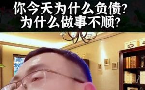 破解不顺之谜：根源，重拾信心攻略
