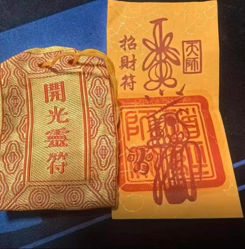 家庭风水聚财秘籍：28招吸财布局，财运滚滚来！