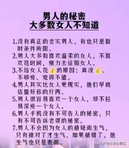 暧昧：男人心，女人情之情感谜局