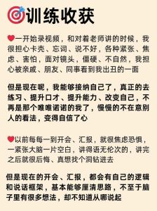克服内向恐惧：全方位心理障碍解决方案指南