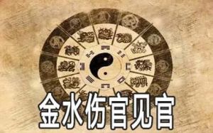男人霉运特征与好运前兆，掌握运势起伏之道