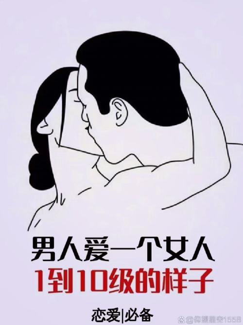 男人深爱女人的10个明显表现：真爱不藏锋
