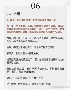 原谅出轨男人：三种情形与婚姻抉择