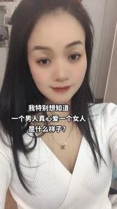 十大表现男人深爱女人的真挚瞬间