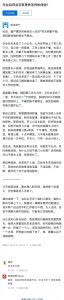 社交恐惧症：成因治疗与应对策略