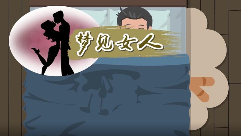 已婚女性梦见再婚，吉兆还是反思？深度解析！