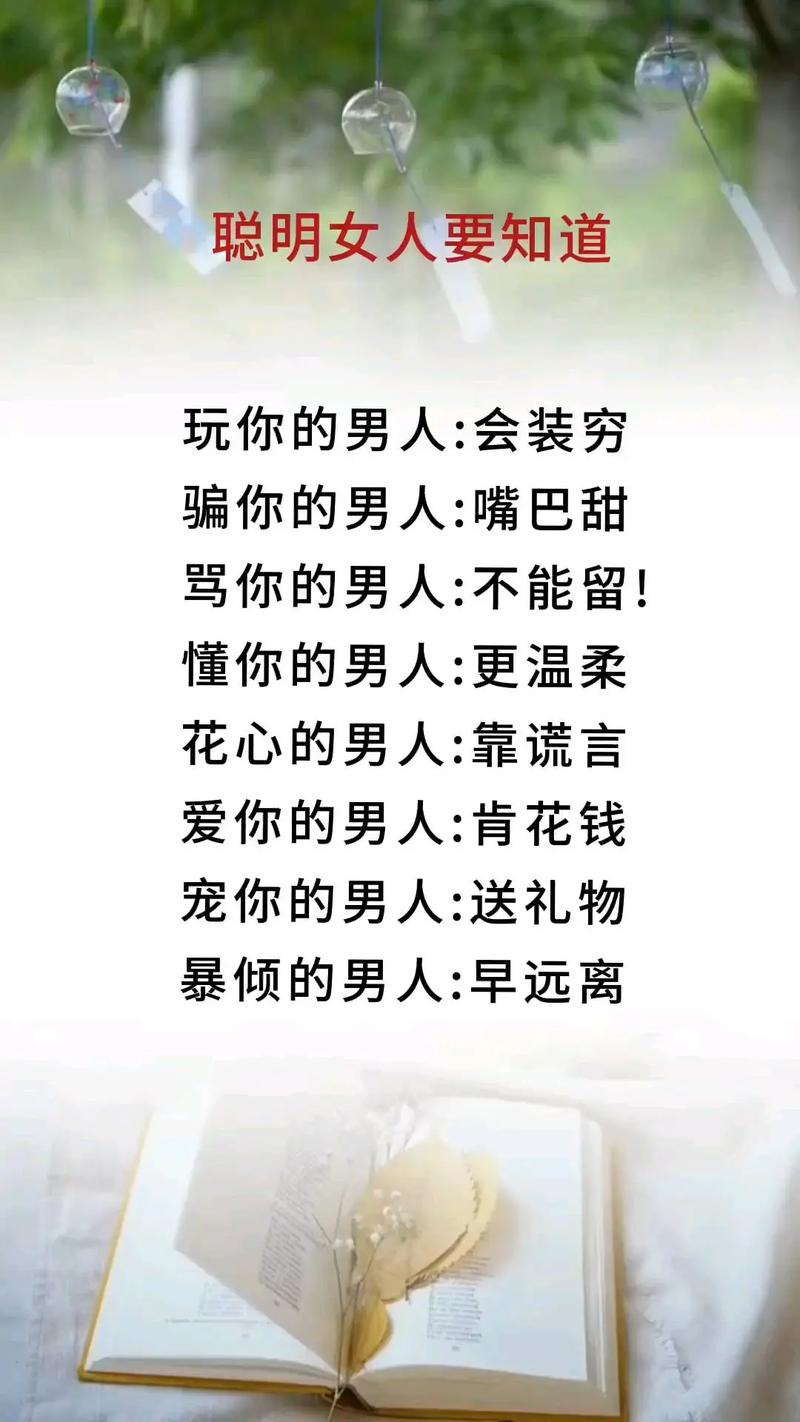 周公解梦五种吉兆梦境大