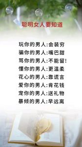 面相学厚嘴唇男人为何被女性避而远之？