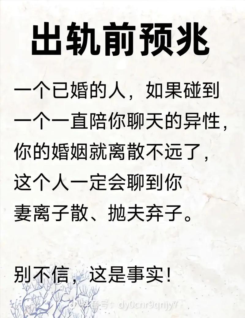 已婚男撩你的真实意图及应对指南