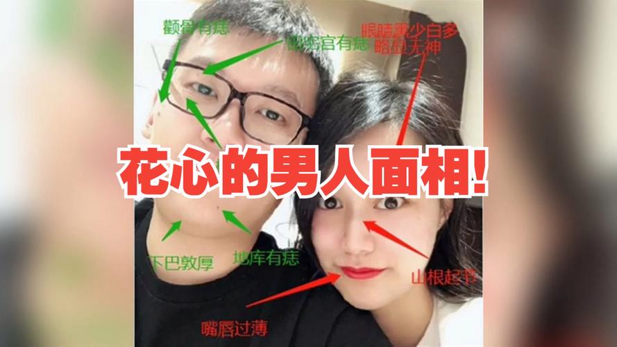 面相厚嘴唇男性可靠吗？性格解析与判断技巧