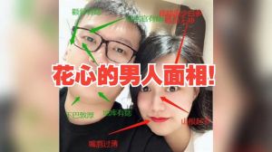 面相厚嘴唇男性可靠吗？性格解析与判断技巧