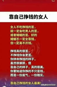 婚外情警示：男人心动的5大迹象