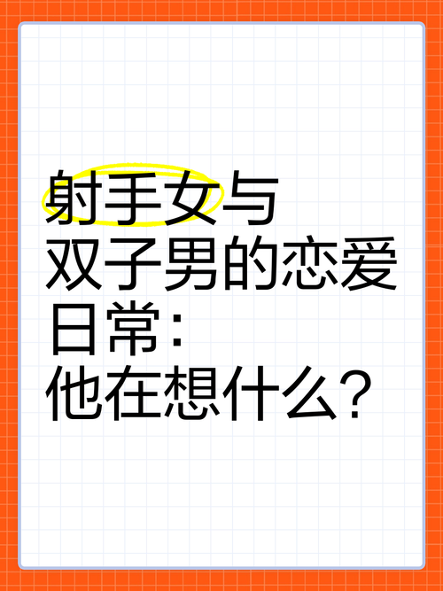 女生‘我想你’：情感表达与温馨回应