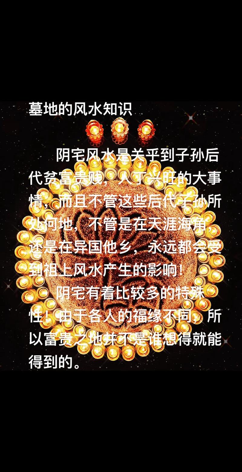 风水布局提升事业运：办公室客厅秘籍，财运亨通！