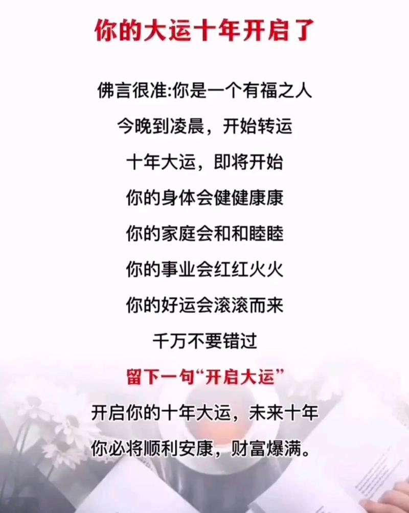 女性幸福秘诀：和谐家庭稳定事业真挚友谊与年轻心态