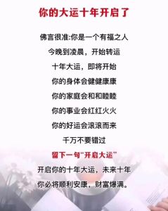 女性幸福秘诀：和谐家庭稳定事业真挚友谊与年轻心态
