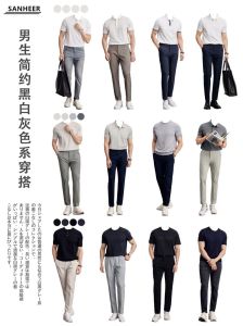 衣品男生魅力解析：如何用穿搭赢得女生青睐
