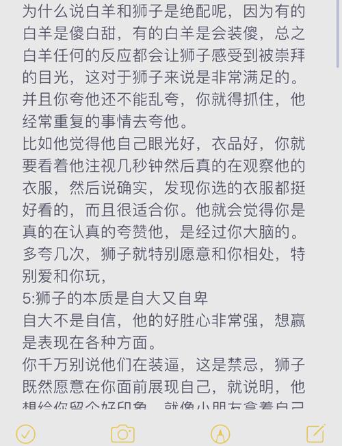 培养优秀男孩：七种性格特质与七个品质标准