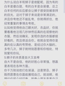 培养优秀男孩：七种性格特质与七个品质标准
