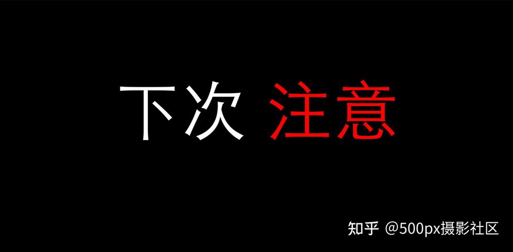 知乎内容可信度解析：如何守护信息安全？
