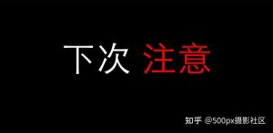知乎内容可信度解析：如何守护信息安全？