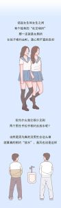 害羞奥秘：成长中的尴尬瞬间与感悟