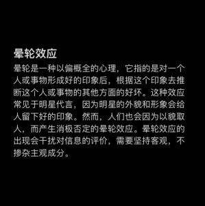 心理学十大经典效应：影响行为决策的奥秘
