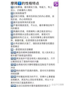 男性性格：阿尔法至西格玛，谁是真正的‘领头羊’？