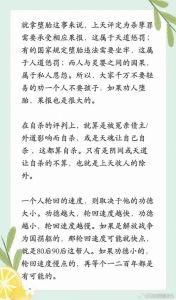 堕胎因果报应：影响男女双方，反思与建议