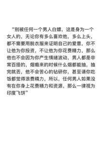 男人的害羞背后，是爱情的温柔力量