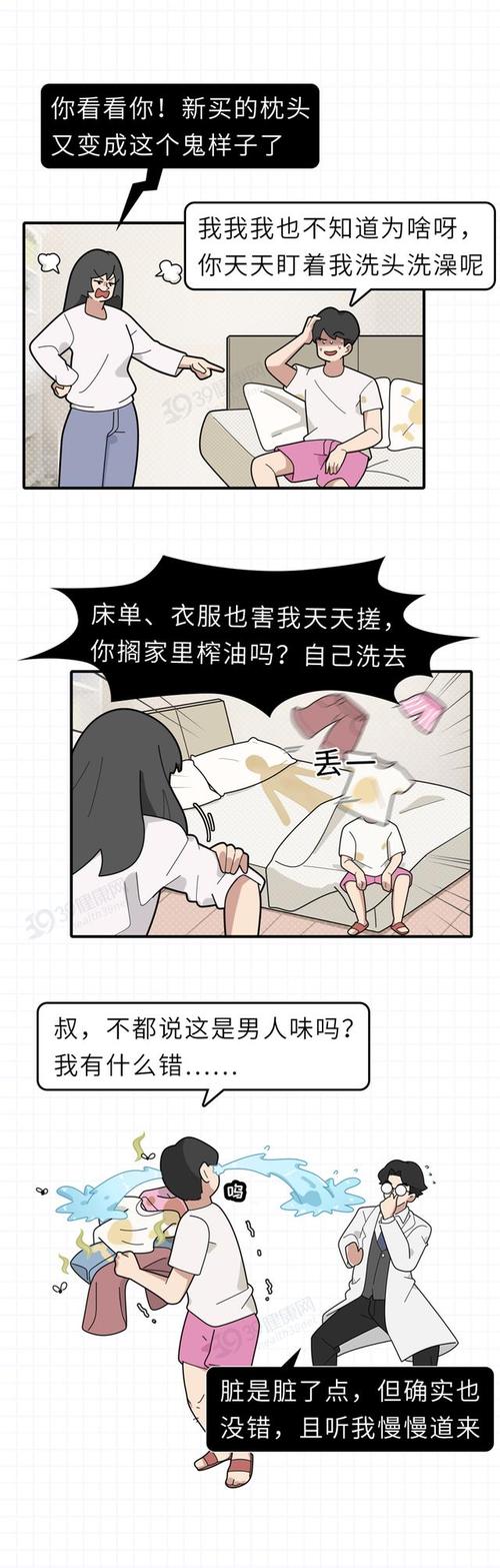 女生害羞心理：性格与社交环境解析