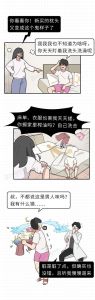 女生害羞心理：性格与社交环境解析