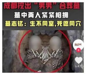 农村祖坟风水与后代命运