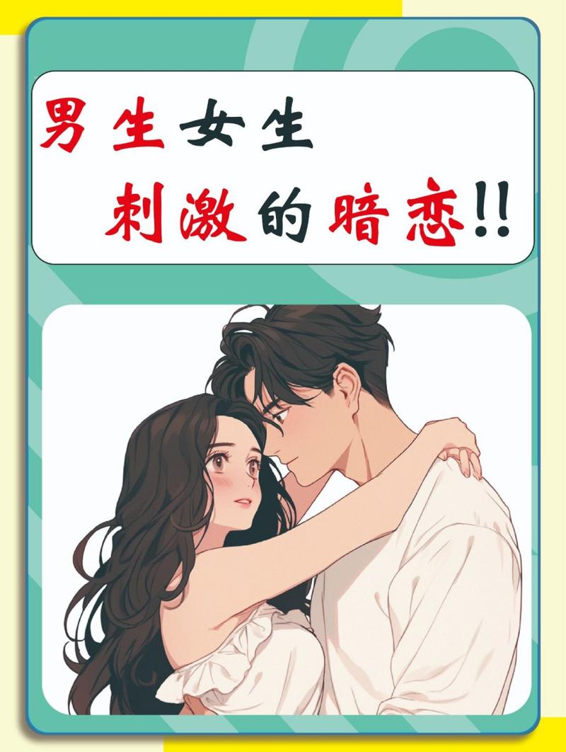 害羞女生的心理：如何洞察她们的内心世界