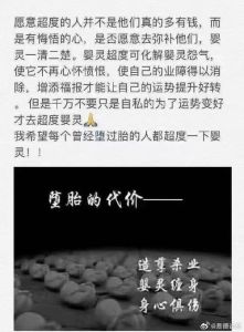 堕胎真相：生理心理社会影响解析与女性福祉探讨