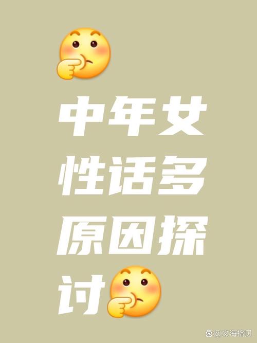 男性害羞：青春期至中年情感变化的心理学解读