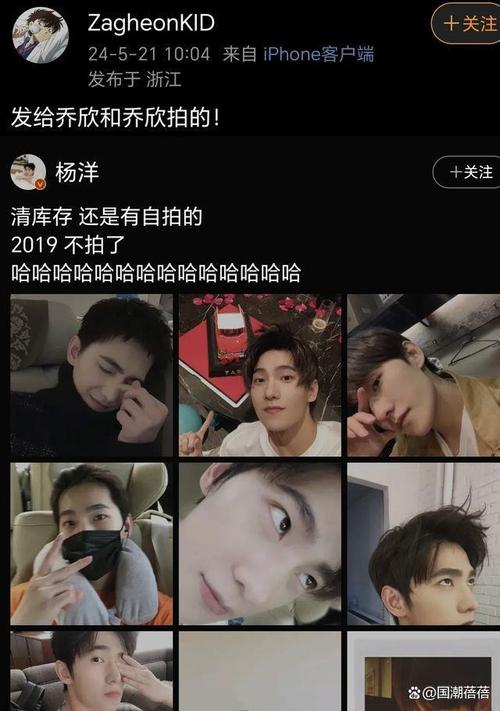 直男：价值观背后的爱与误解