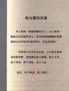 害羞男人爱情魅力