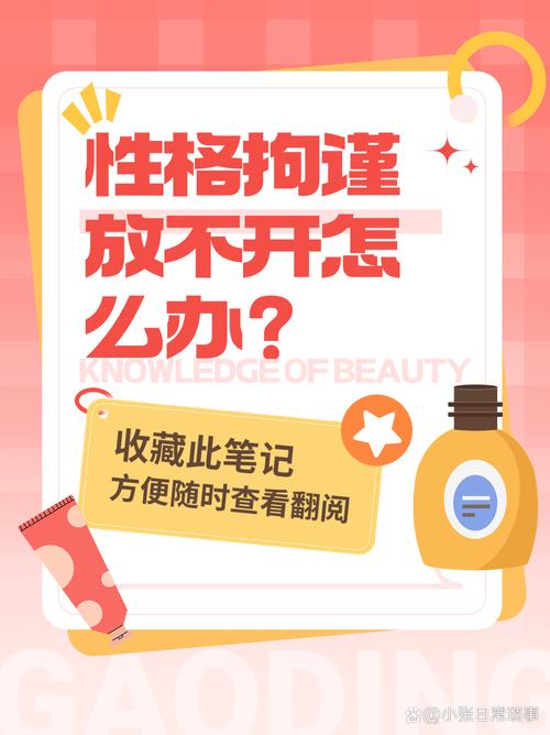 十种男生类型：找到你的独特魅力！