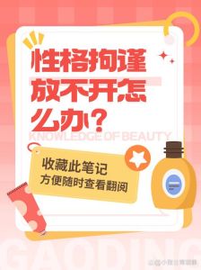 十种男生类型：找到你的独特魅力！