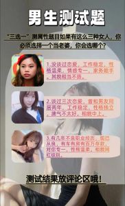 男性性格与能力四大类型，女性也有相似之处！