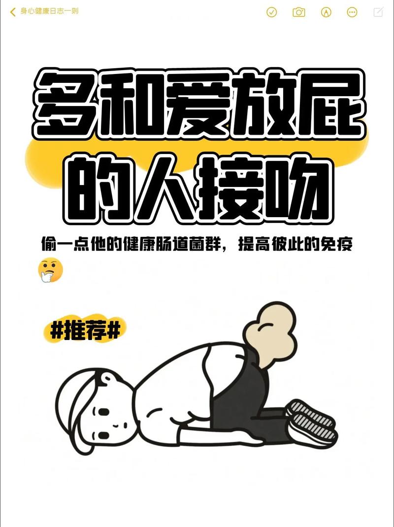 害羞：揭开爱情中的小尴尬，拥抱真实自我