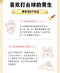 现代女性眼中的好男人十大优点