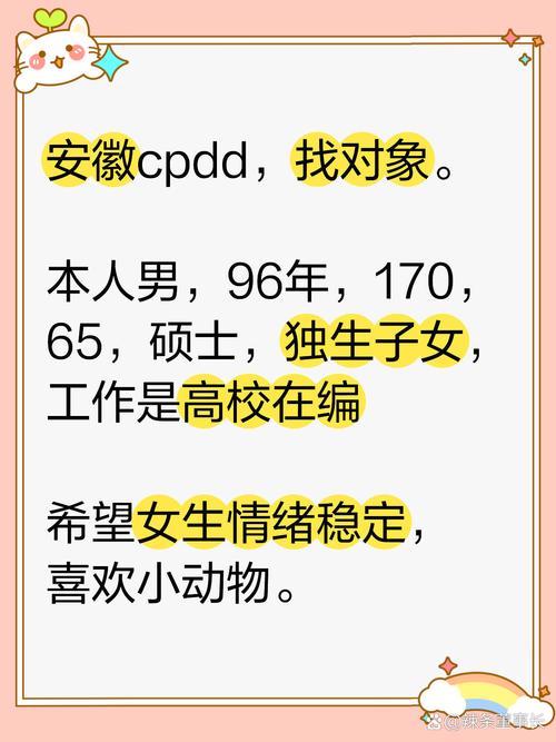 刚毅男子的情感奥秘：他们在爱中的困惑