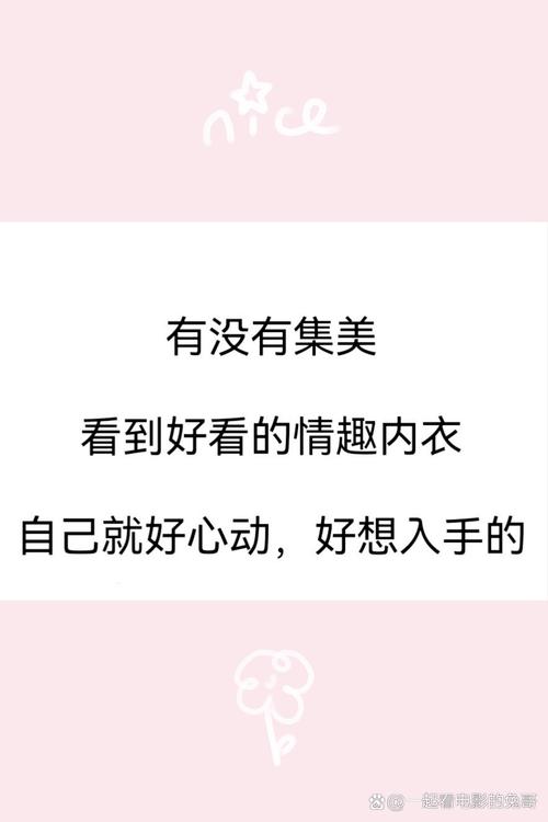 克服害羞心理，自信社交指南