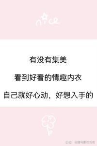 克服害羞心理，自信社交指南